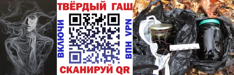 Наркотические вещества Лахденпохья A-PVP МЕФ ГАШИШ