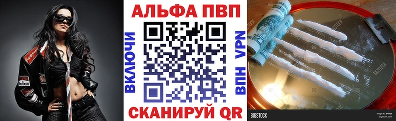 APVP Crystall Лахденпохья