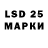 Марки NBOMe 1500мкг Dejora Palmer