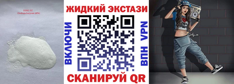 mega ссылка  купить наркотики цена  Лахденпохья  Бутират BDO 