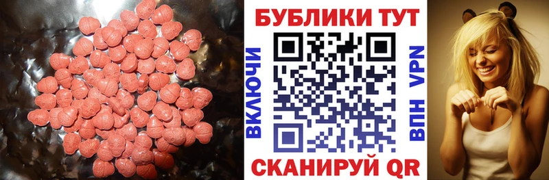наркошоп Лахденпохья ЭКСТАЗИ 99%