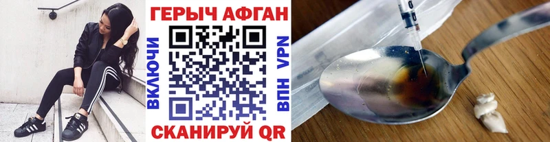 ГЕРОИН афганец  мега зеркало  Лахденпохья 