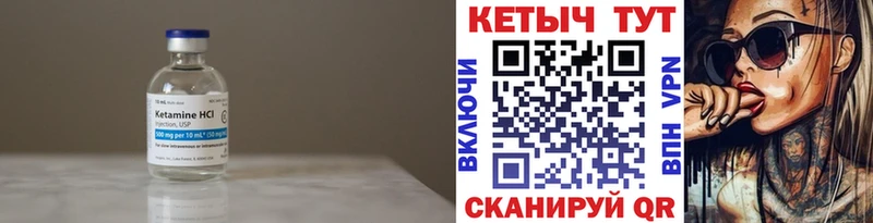 купить   Лахденпохья  КЕТАМИН ketamine 