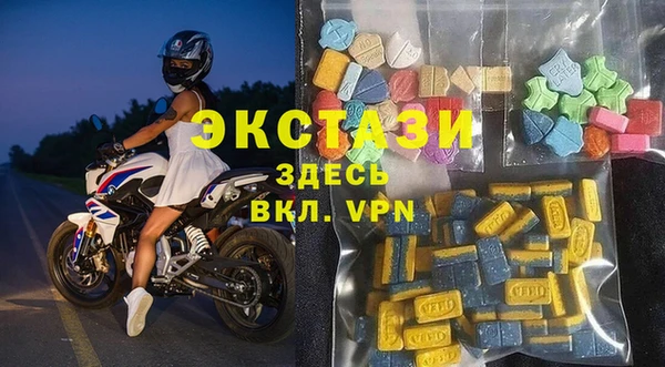 ALPHA-PVP Алзамай