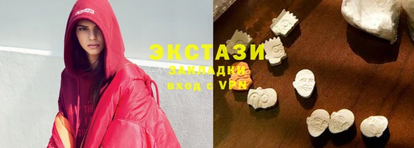 ECSTASY Алексин