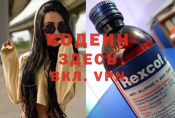 ALPHA-PVP Алзамай
