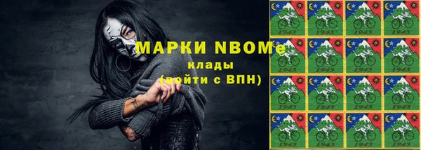 эйфоретик Алексеевка