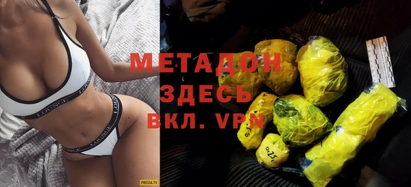 ALPHA-PVP Алзамай