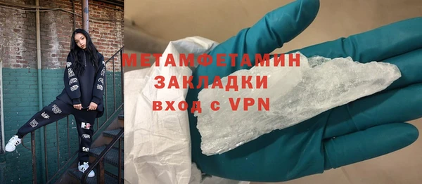 каннабис Пестово