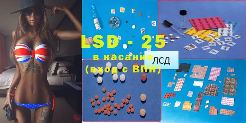 ЛСД экстази ecstasy  купить наркотик  Лахденпохья 