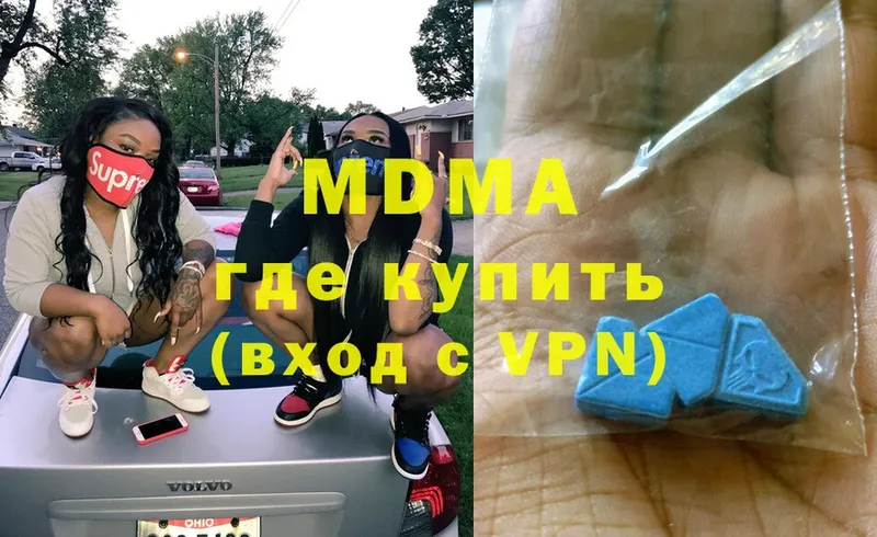 MDMA кристаллы  где продают наркотики  Лахденпохья 