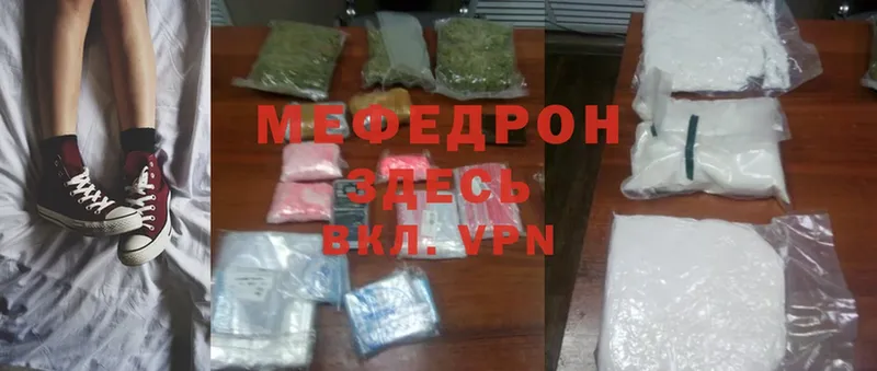 Меф mephedrone  Лахденпохья 