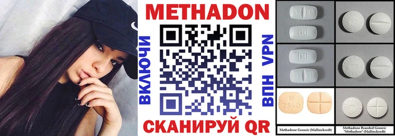 Метадон VHQ Лахденпохья