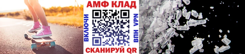 omg как зайти Лахденпохья Первитин мет