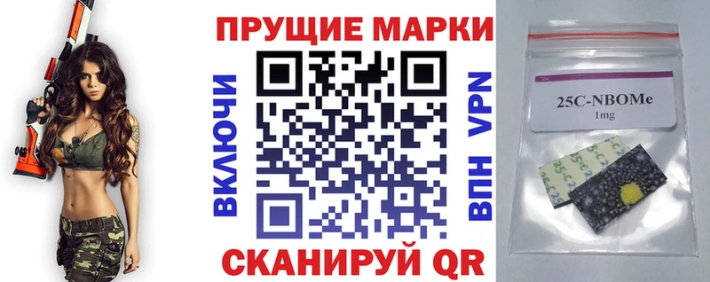 Марки 25I-NBOMe 1500мкг  Лахденпохья 