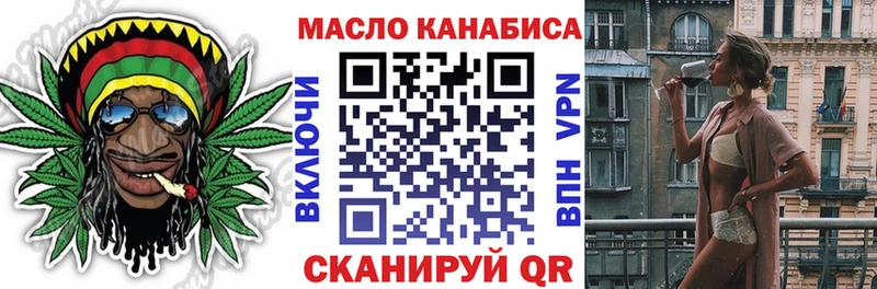 ТГК гашишное масло  Лахденпохья 