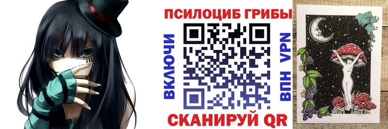 Псилоцибиновые грибы ЛСД  Лахденпохья 